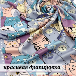 lavandovyj-bezhevyj_2-300x300-1.png Платок КОТОМАНИЯ лавандовый/ бежевый, темно-серый/ светло-бежевый — изображение 2